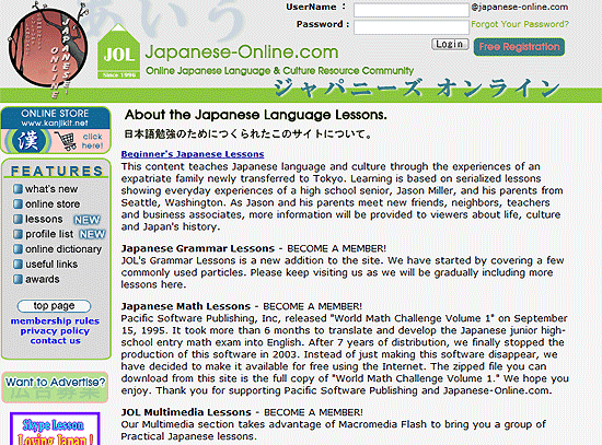 lære japansk online