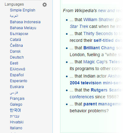 Wikipedia sprog